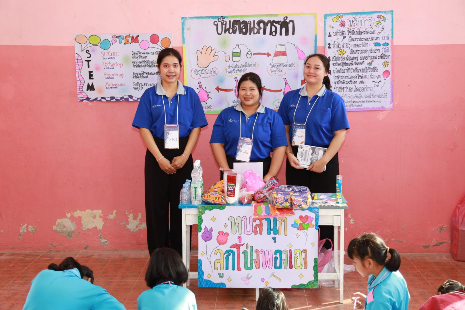 120. วันที่ 27 มกราคม 2569 โปรแกรมวิชาวิทยาศาสตร์ทั่วไป ได้จัดค่ายสเต็มศึกษาให้กับนักเรียนชั้นประถมศึกษาปีที่1-6 ณ โรงเรียนอนุบาลคลองขลุง จ.กำแพงเพชร